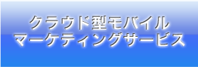 メニューバー１