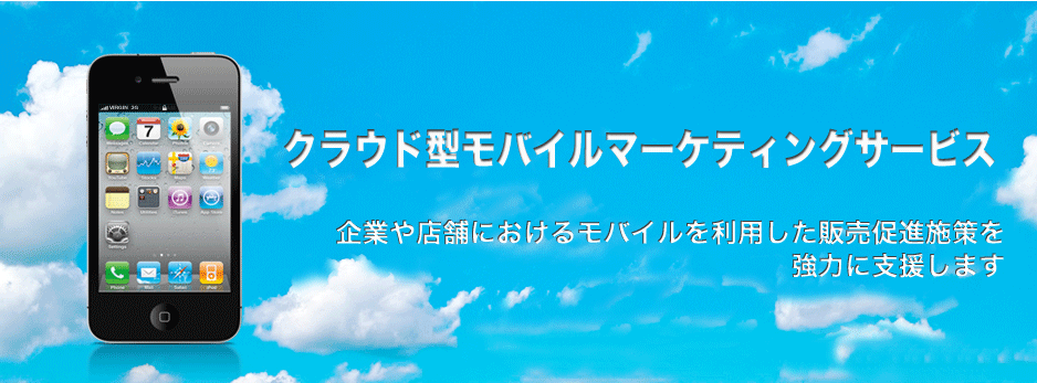 クラウド